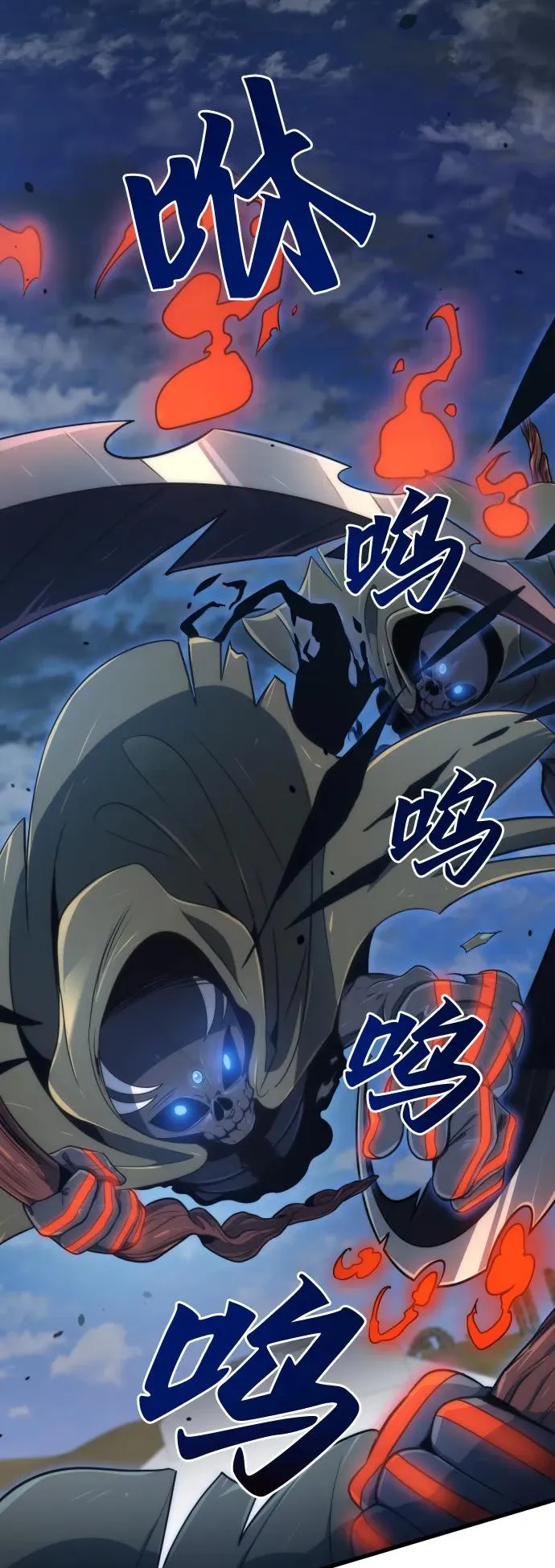 排名第一大神的归来漫画,第28话2图