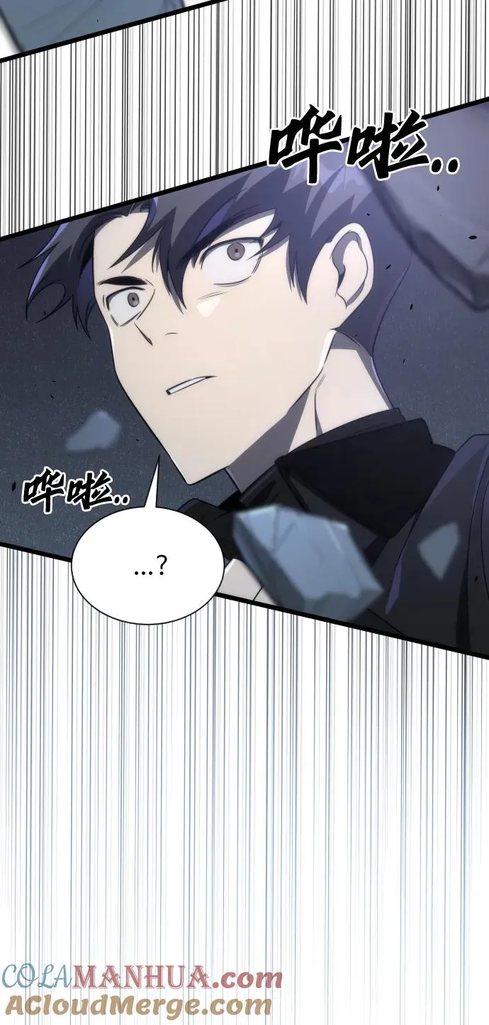排名第一大神的归来漫画,第42话1图