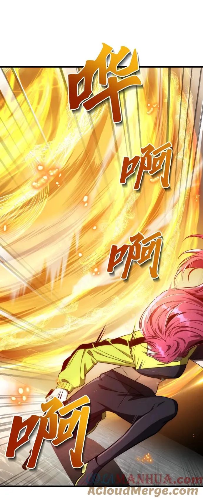 排名第一大神的归来漫画,第49话1图