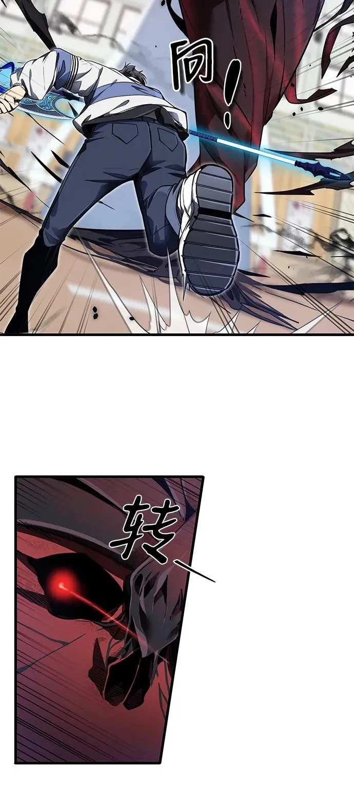 排名第一大神的归来漫画,第10话1图
