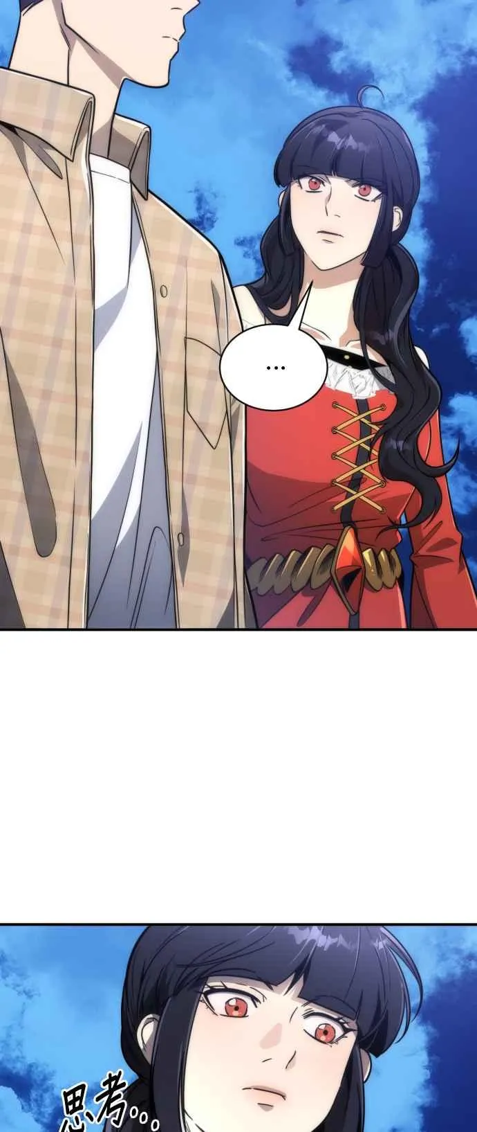 排名第一大神的归来漫画,第78话1图