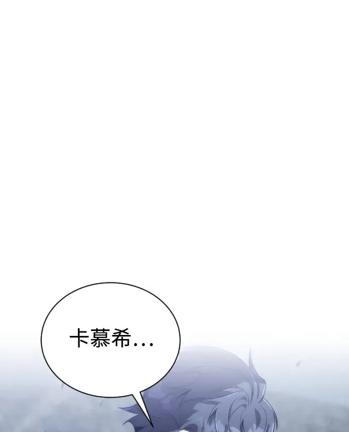 最热大神归来小说漫画,第43话2图