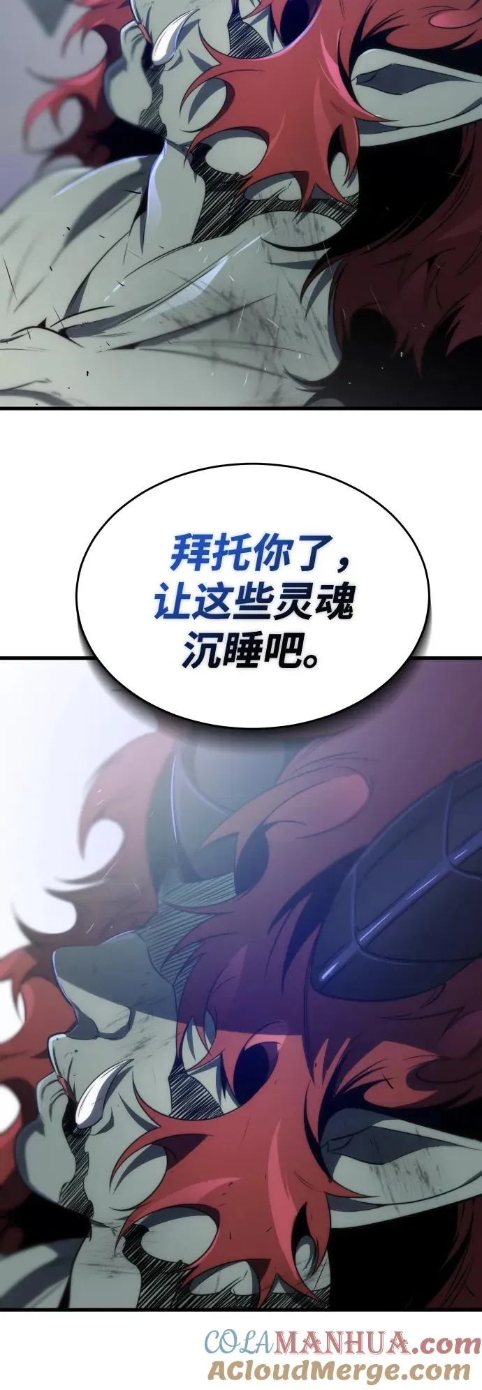排名第一大神的归来漫画,第36话1图