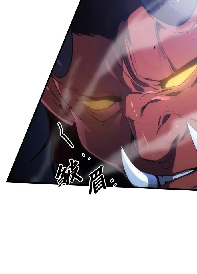 排名第一大神的归来漫画,第41话1图