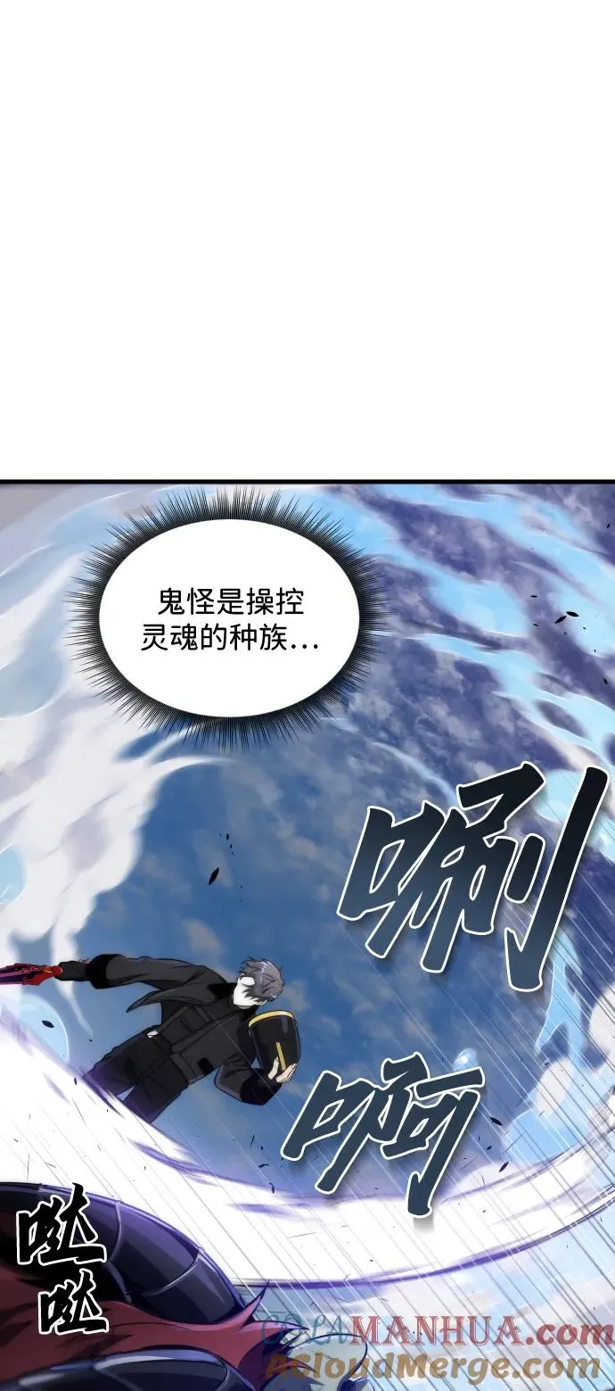 排名第一的大神归来漫画官网漫画,第36话2图