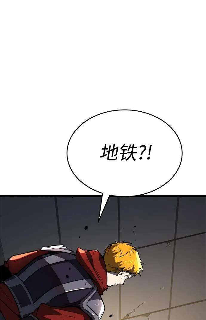 排名第一大神的归来漫画,第20话2图
