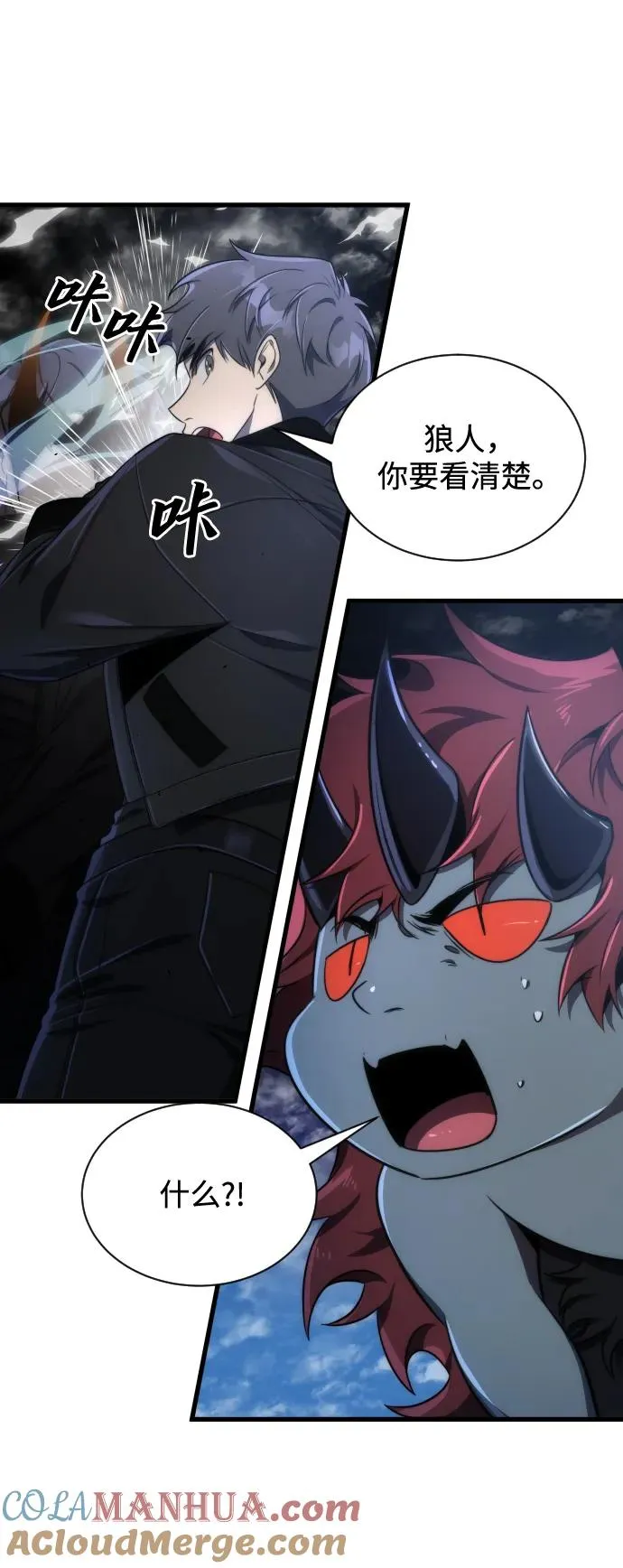 排名第一大神的归来漫画,第41话2图