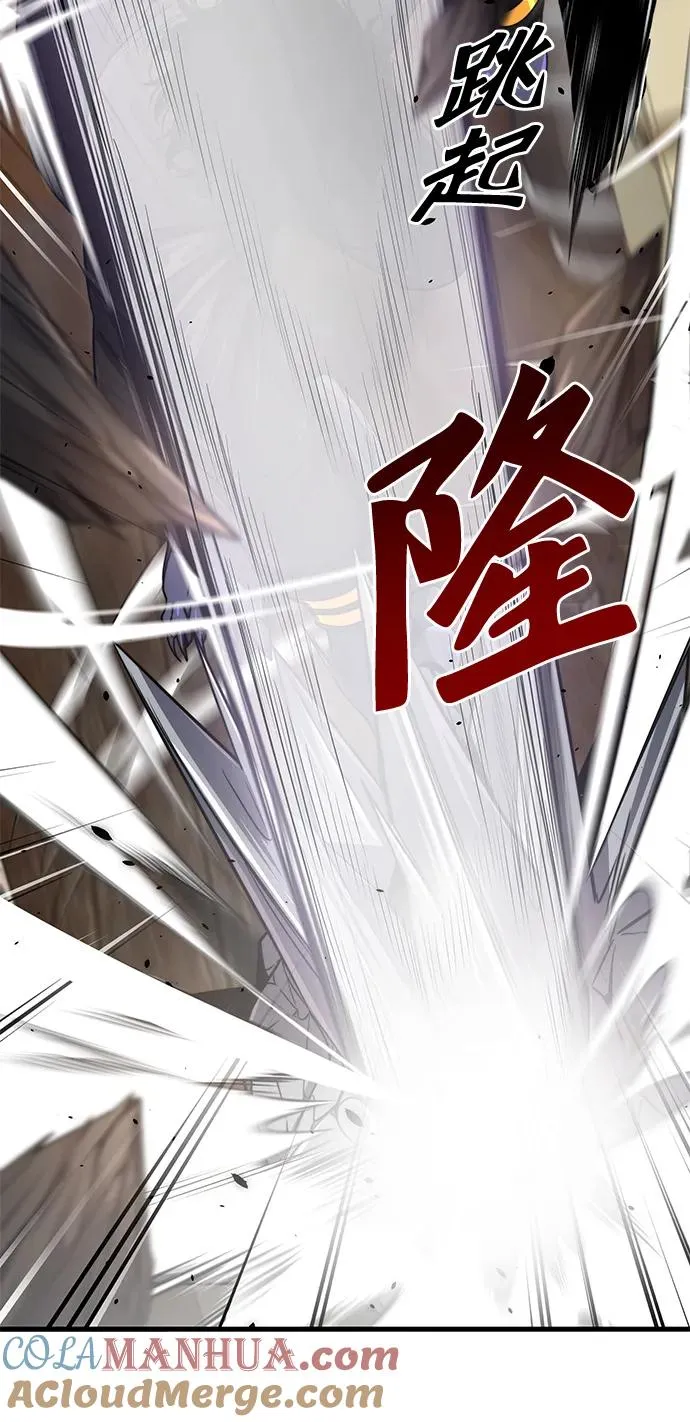 排名第一大神的归来漫画,第25话2图