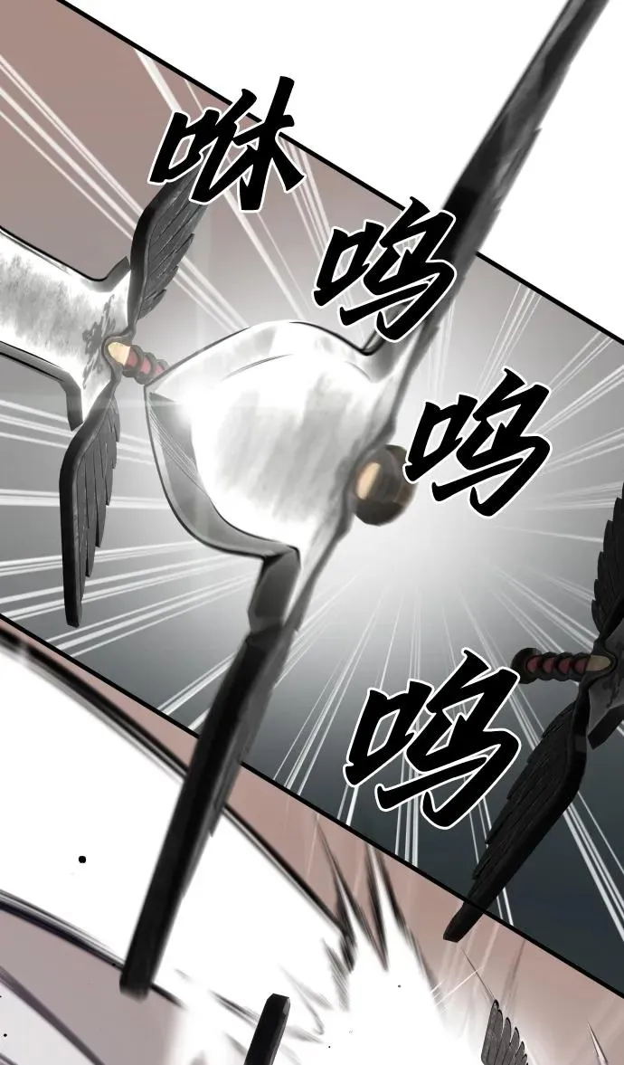 排名第一大神的归来漫画,第49话2图