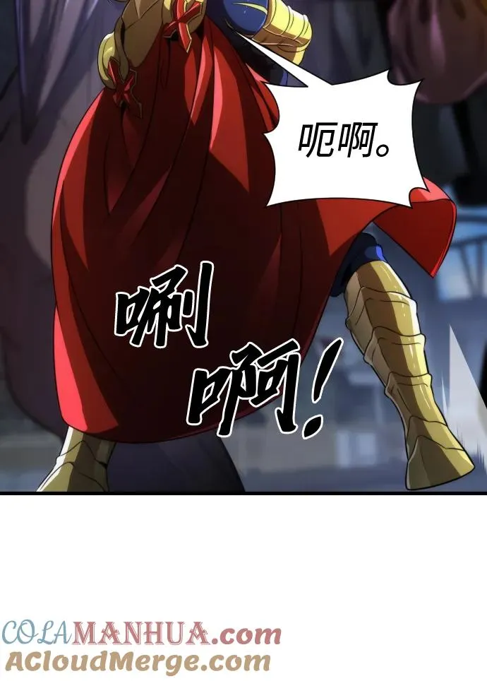 排名第一大神的归来漫画,第41话2图