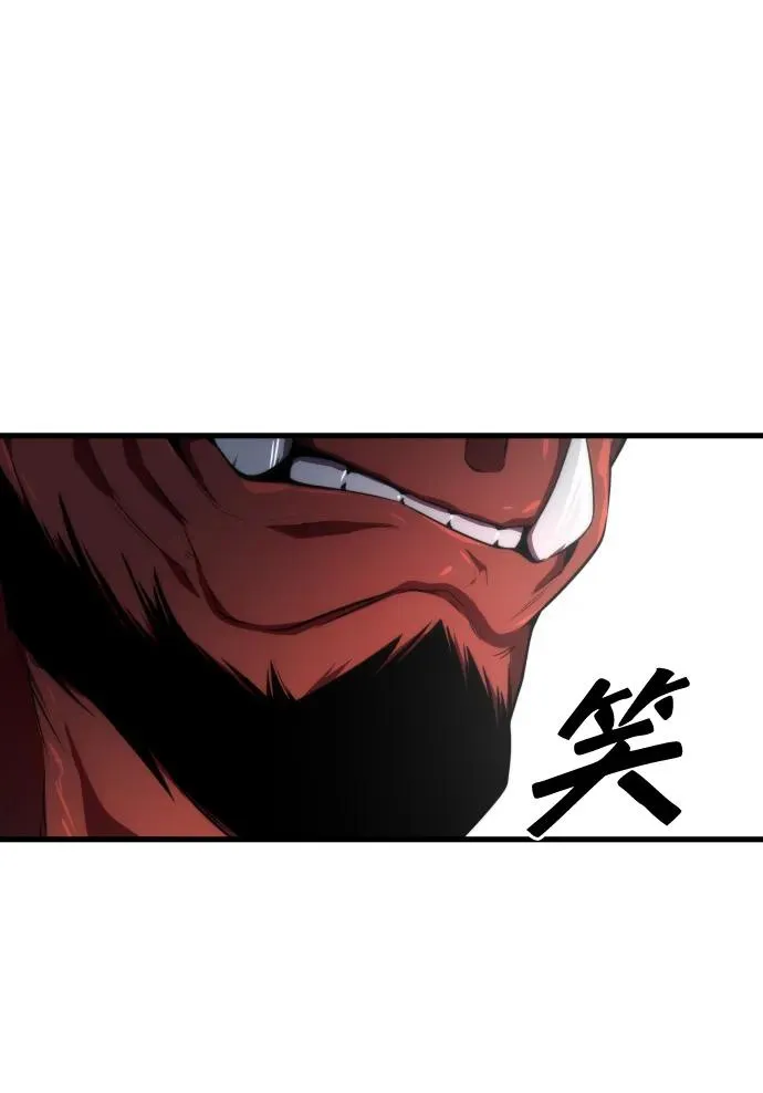 排名第一大神的归来漫画,第29话2图