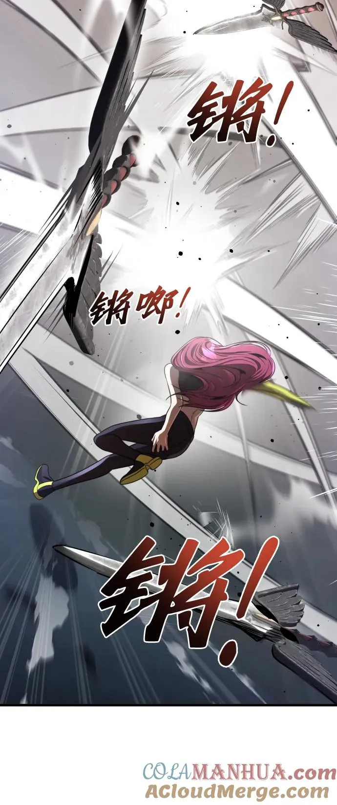 排名第一大神的归来漫画,第49话1图