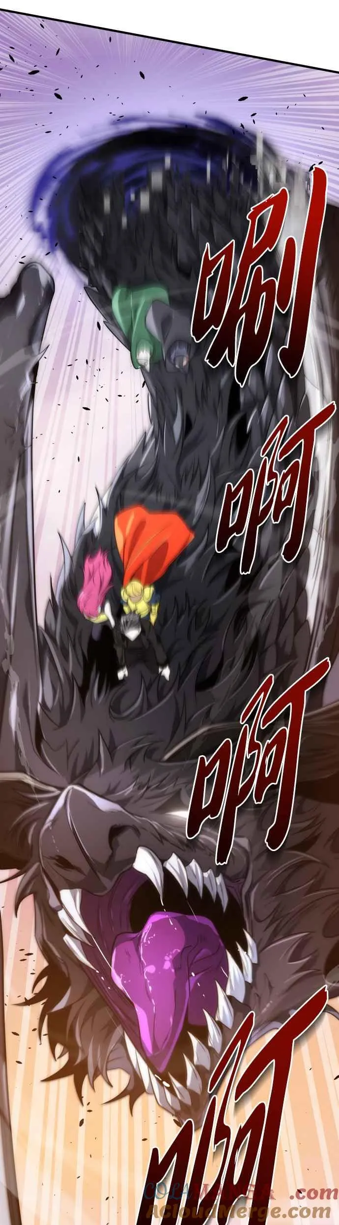 排名第一大神的归来片段漫画,第55话2图