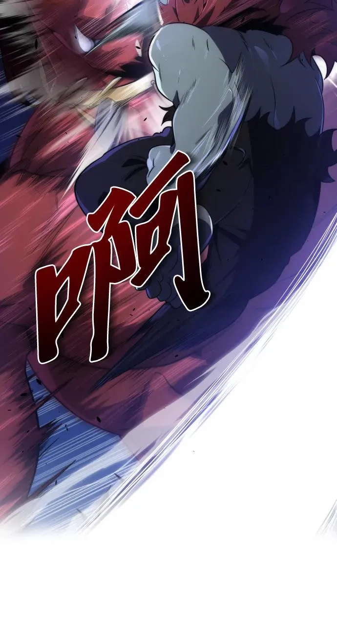排名第一大神的归来漫画,第41话1图