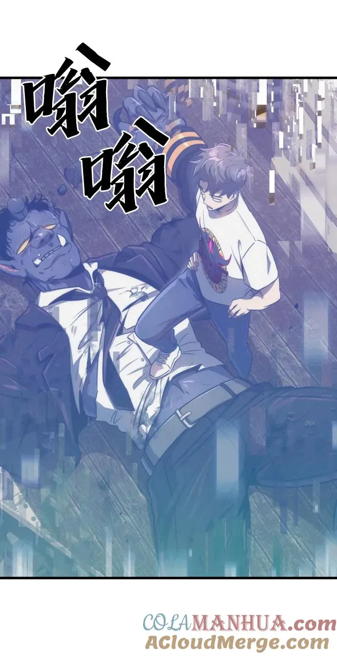 排名第一大神的归来漫画,第28话2图