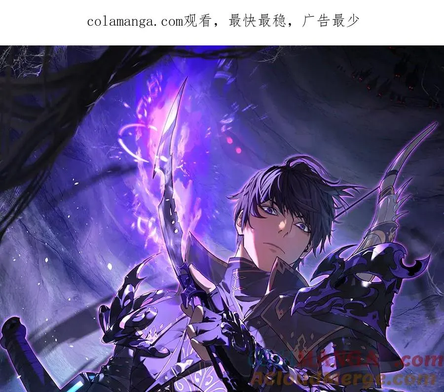 我靠无敌被动打出成吨伤害动漫免费观看漫画,第41话 指导黄天突破自我！1图