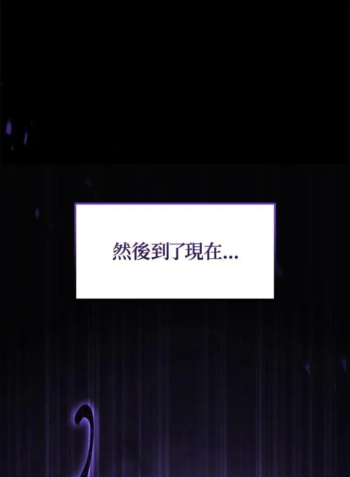 2等座是什么样的座位漫画,第49话2图