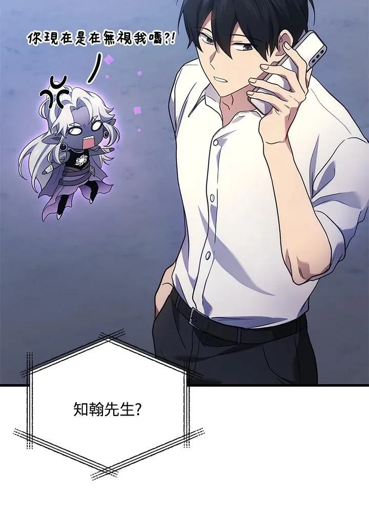 2等座是什么样的座位漫画,第53话2图