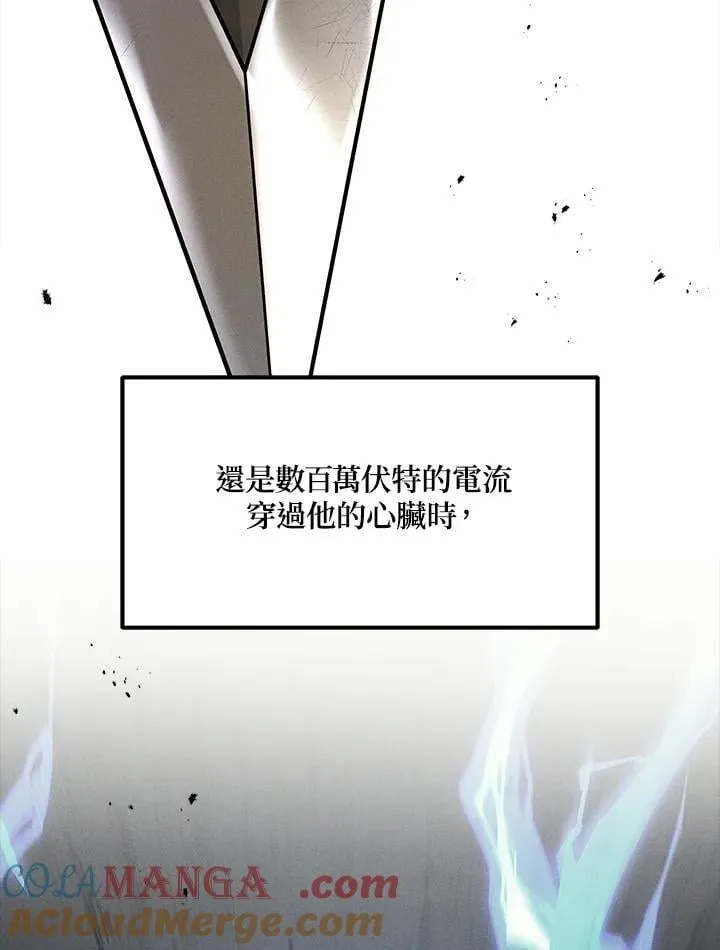 2等座是什么样的座位漫画,第49话1图