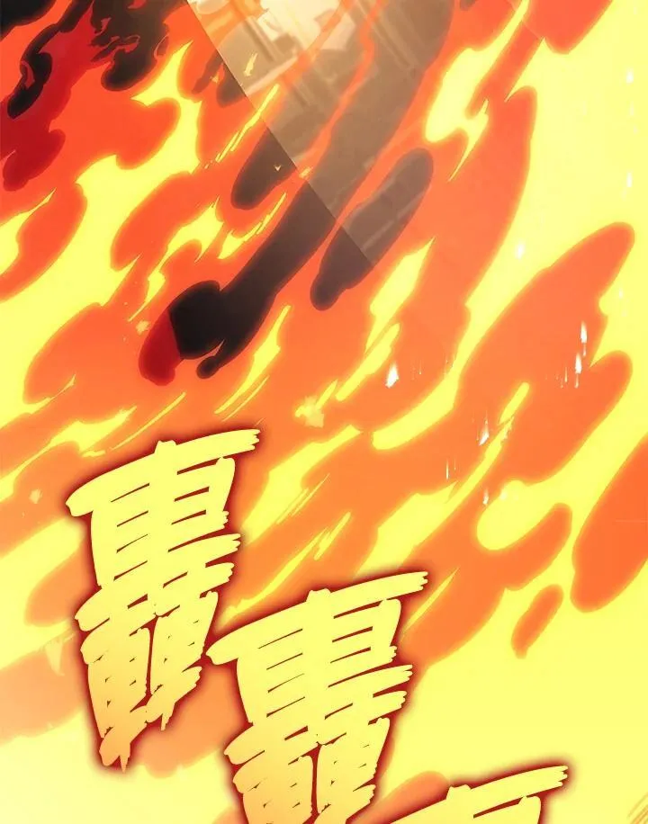 2等座补票是什么意思漫画,第49话2图