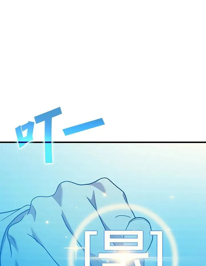 2等座是什么样的座位漫画,第54话2图