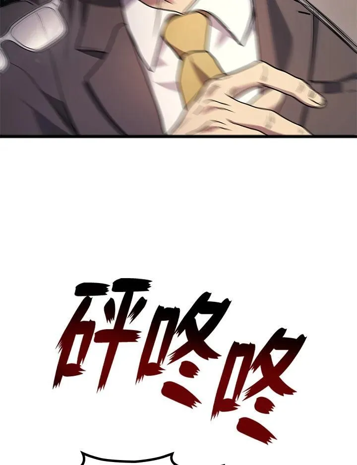 2等座是什么样的座位漫画,第53话1图