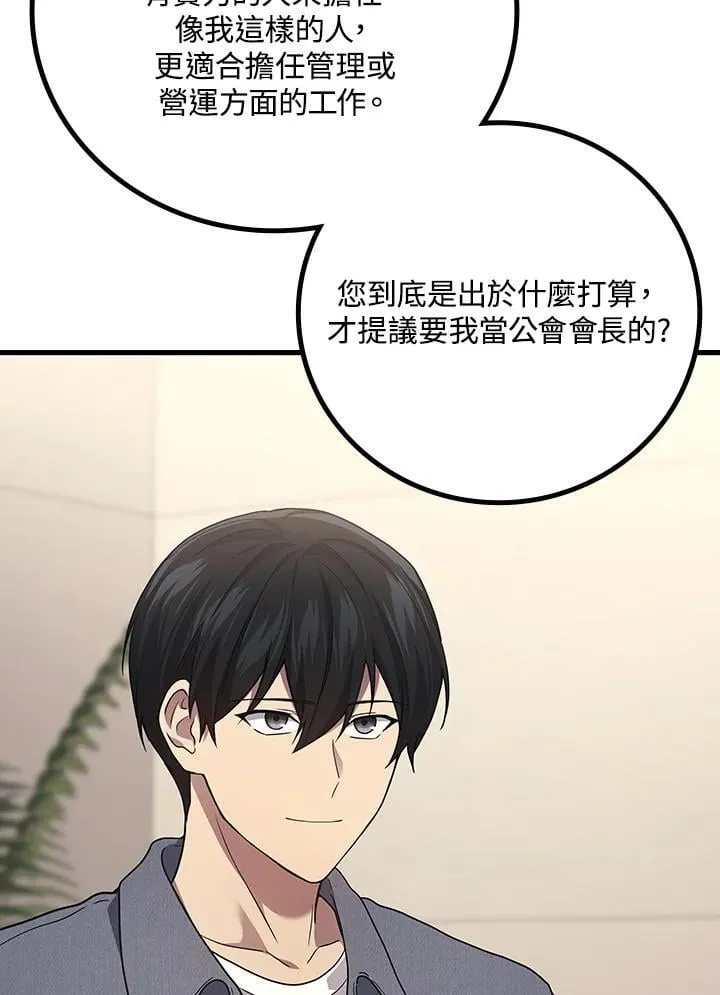21张人性图你敢看完吗漫画,第54话1图