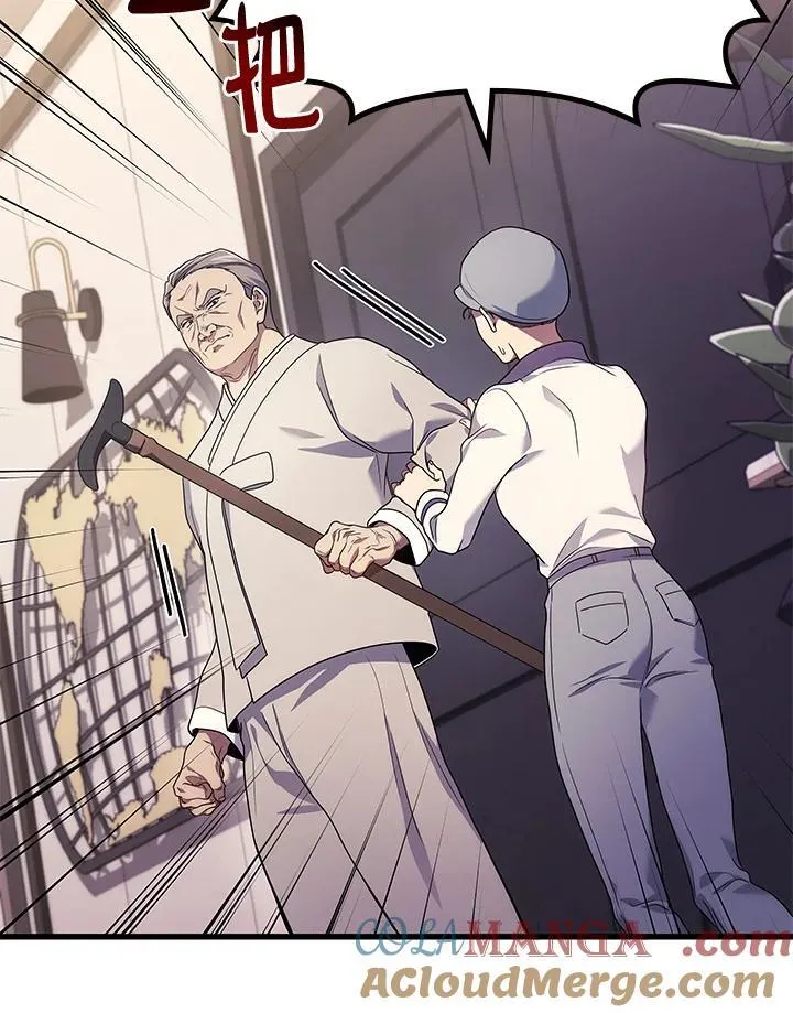 2等座是什么样的座位漫画,第53话1图