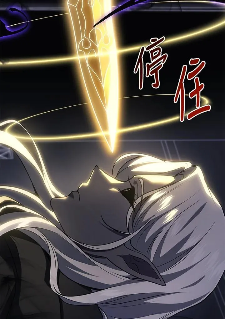 2等座补票是什么意思漫画,第50话2图