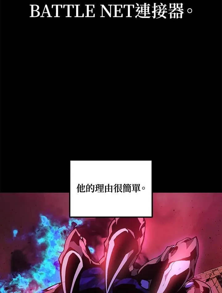2等座是什么样的座位漫画,第49话2图