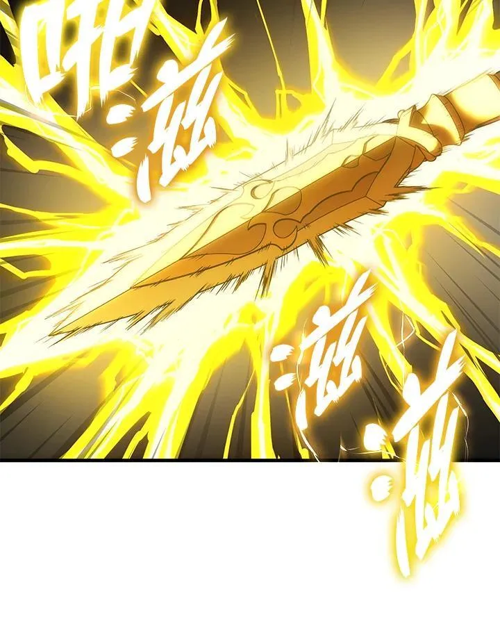 2等座是什么样的座位漫画,第50话2图
