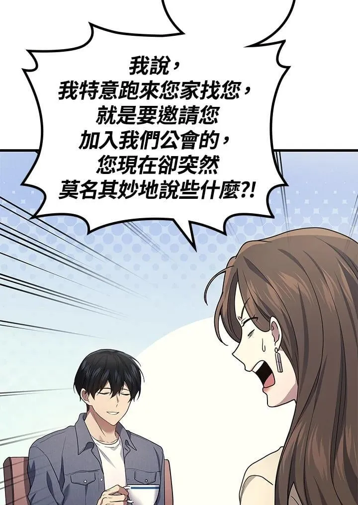 21张人性图你敢看完吗漫画,第54话1图