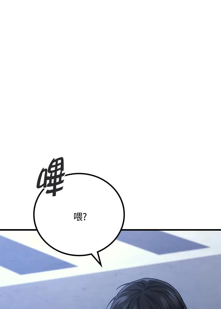2等座是什么样的座位漫画,第53话1图