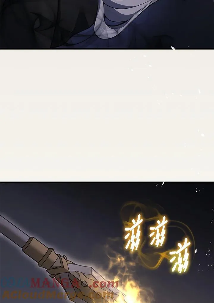 2等座补票是什么意思漫画,第50话1图