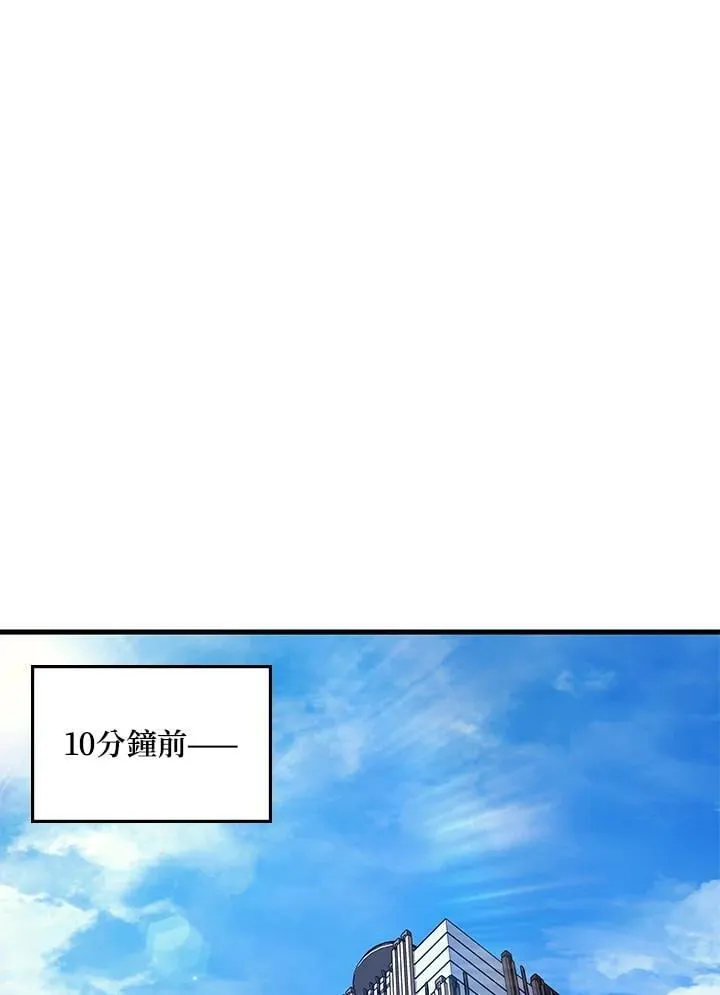 2等座是什么样的座位漫画,第52话1图