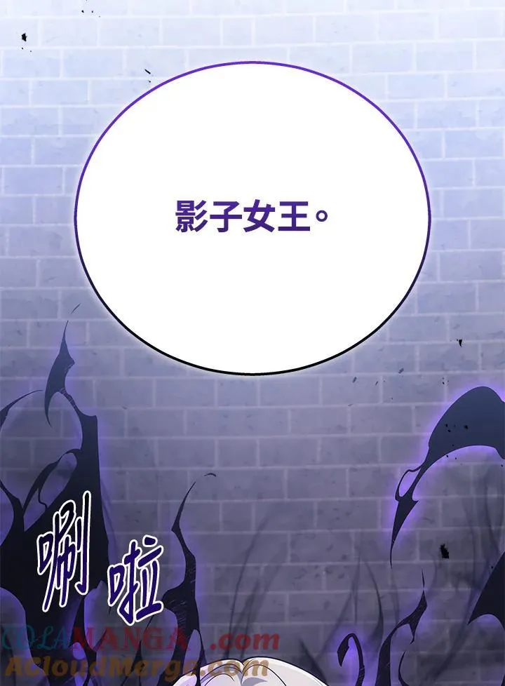 2等座是什么样的座位漫画,第48话1图