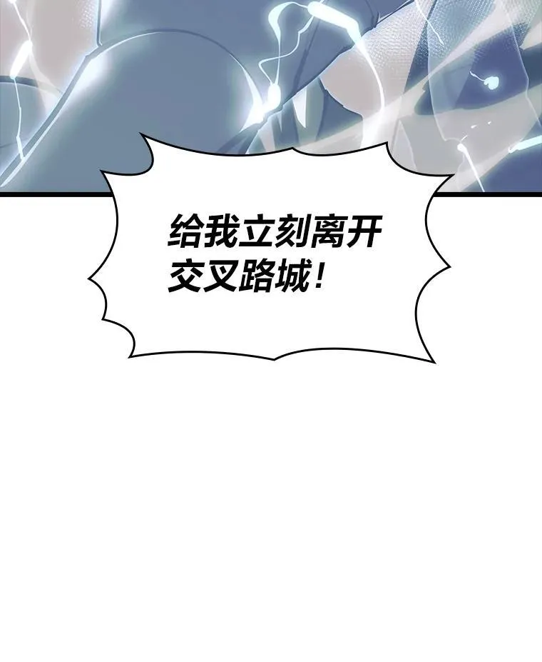双蛇手机壳质量漫画,53.发现商机！2图