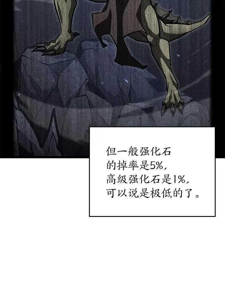 双蛇手机壳质量漫画,100.刷爆神秘地下城2图