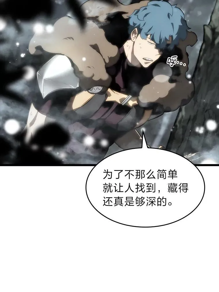 双蛇手机壳质量漫画,38.死亡洞窟1图