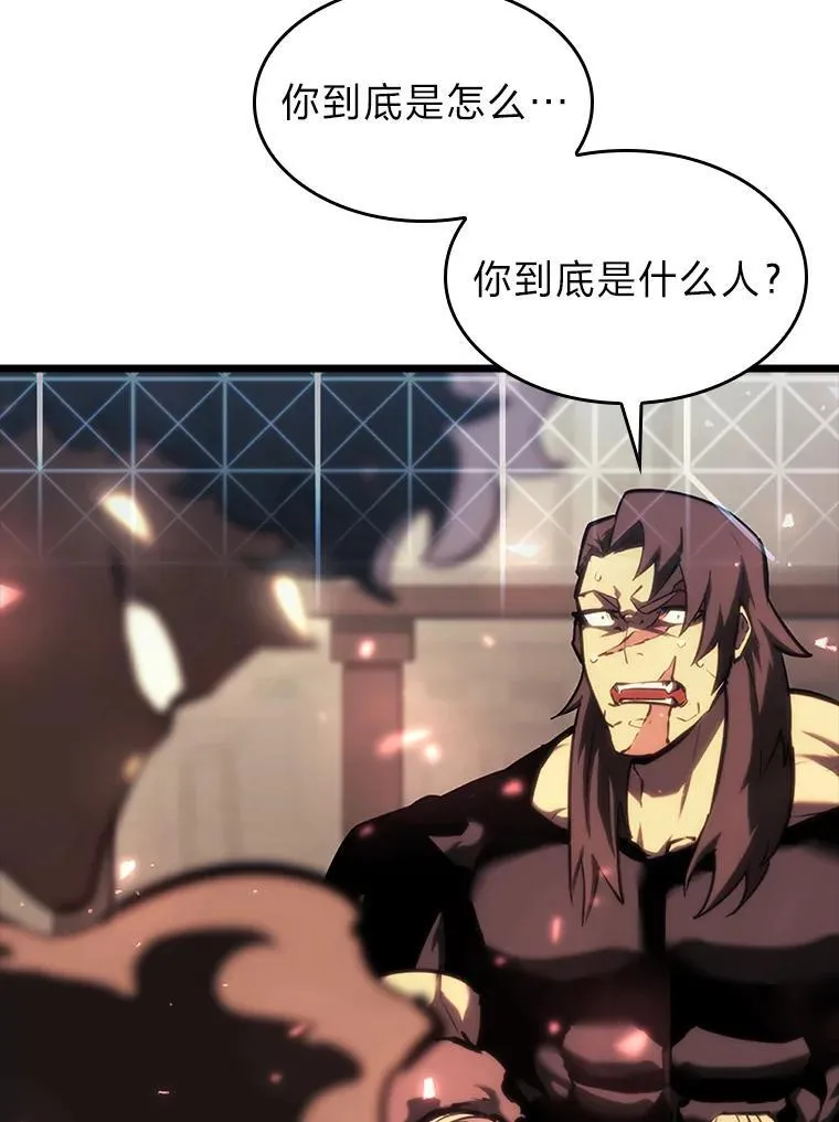 双蛇手机壳质量漫画,41.交叉路城2图