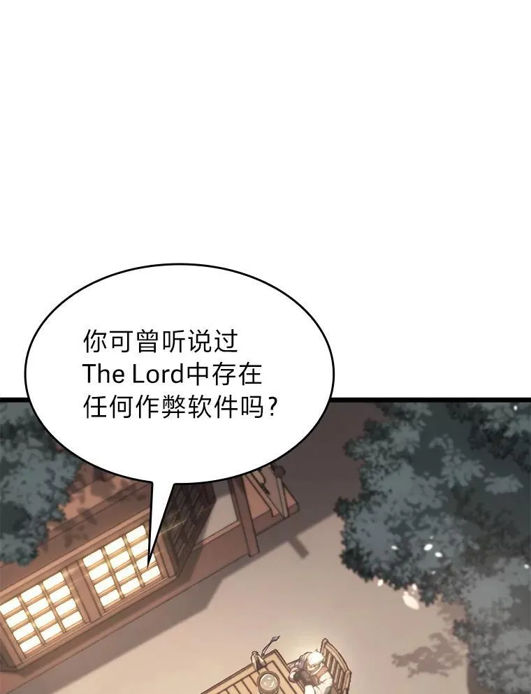 双蛇手机壳质量漫画,36.前男友1图