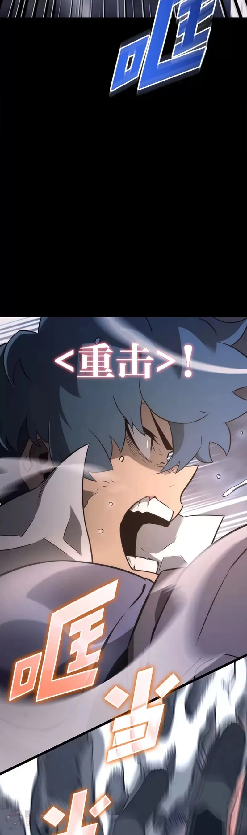 SSS级狂战士回归漫画,第19话 英雄的试炼2图