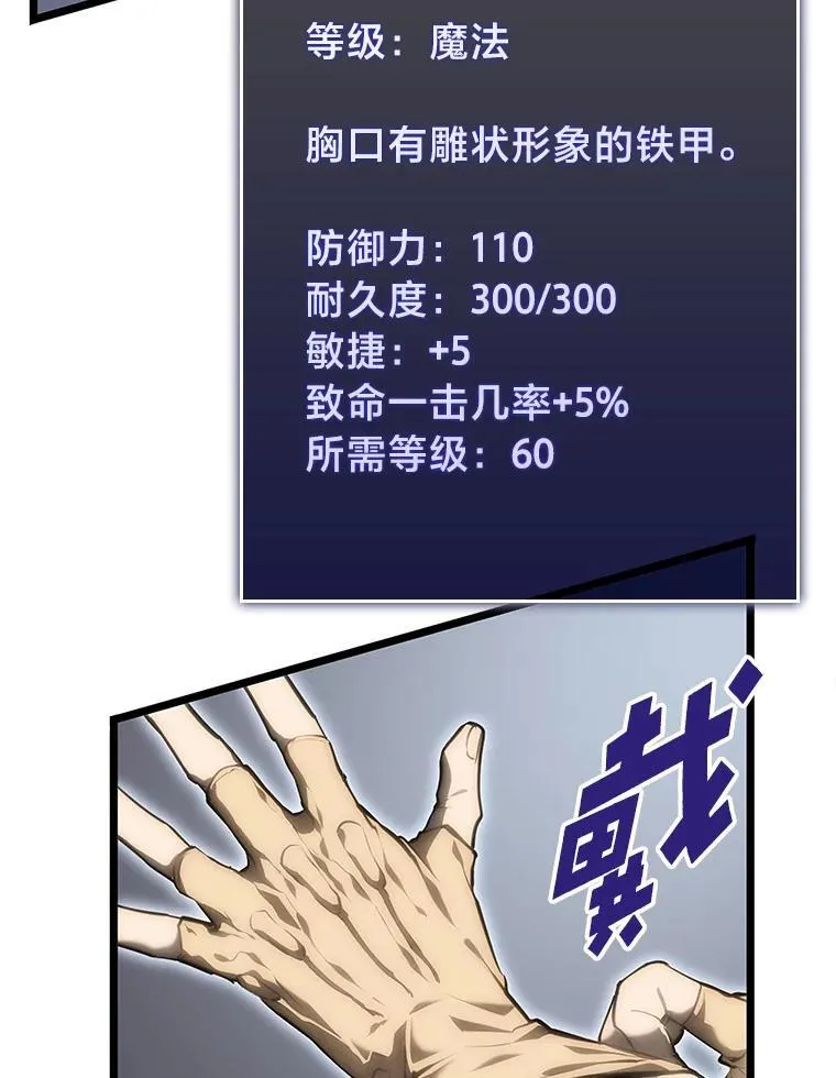 双蛇手机壳质量漫画,33.骚扰1图