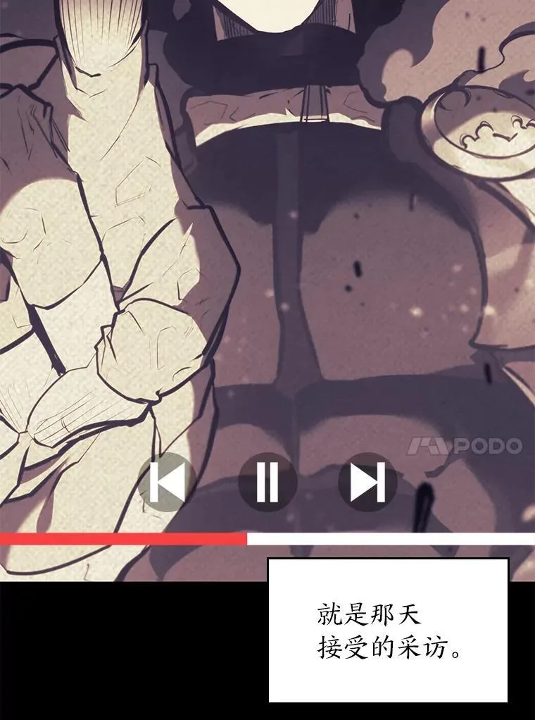 双蛇手机壳质量漫画,37.哈金涅的日记本2图