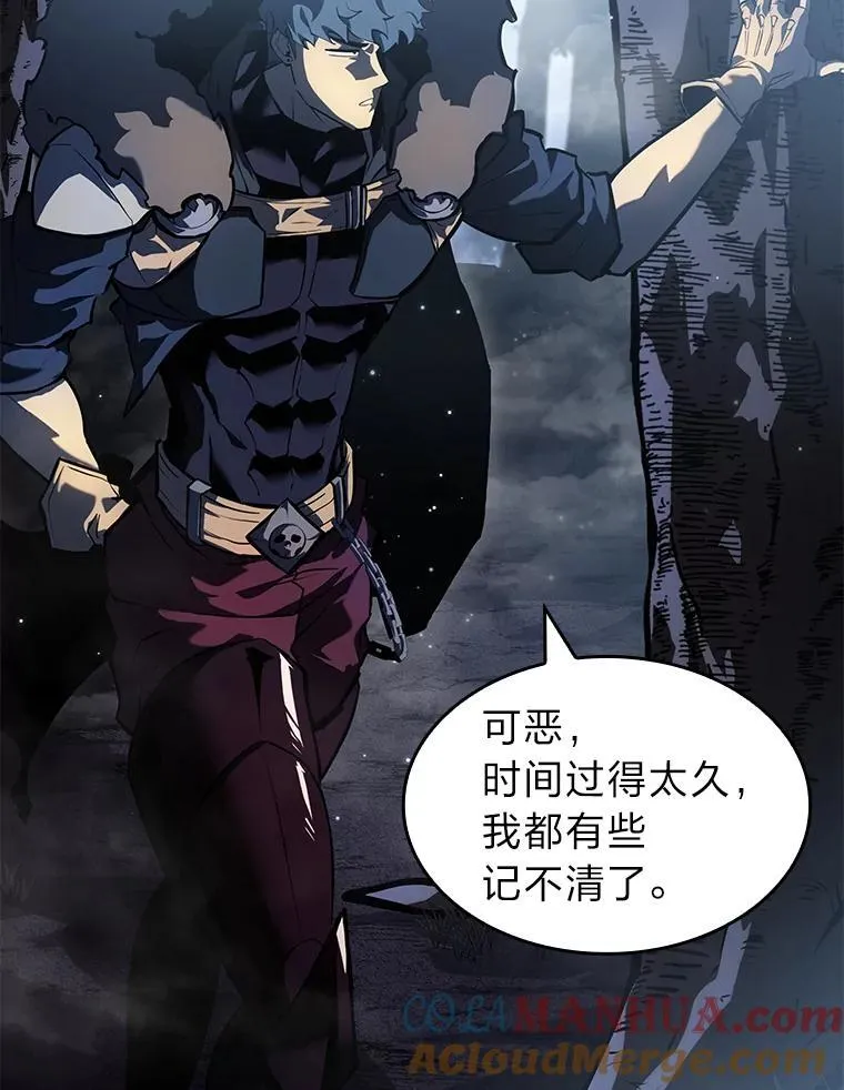 双蛇手机壳质量漫画,72.猎人的试炼1图
