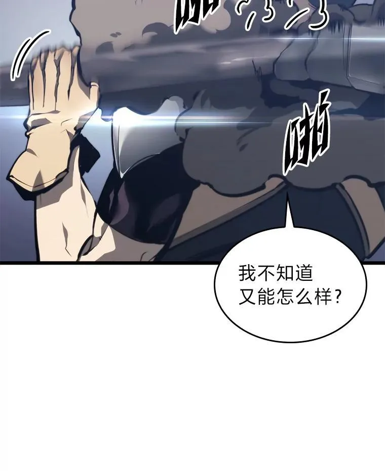 双蛇手机壳质量漫画,35.采访2图