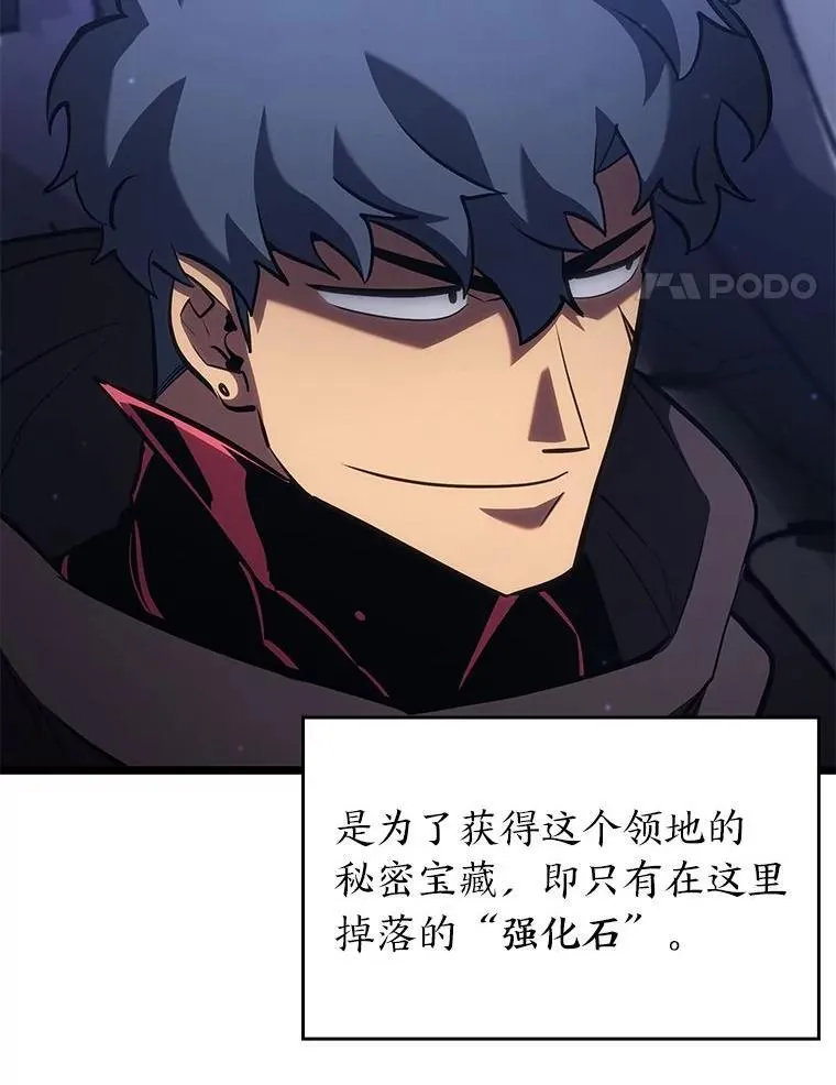 双蛇手机壳质量漫画,100.刷爆神秘地下城2图