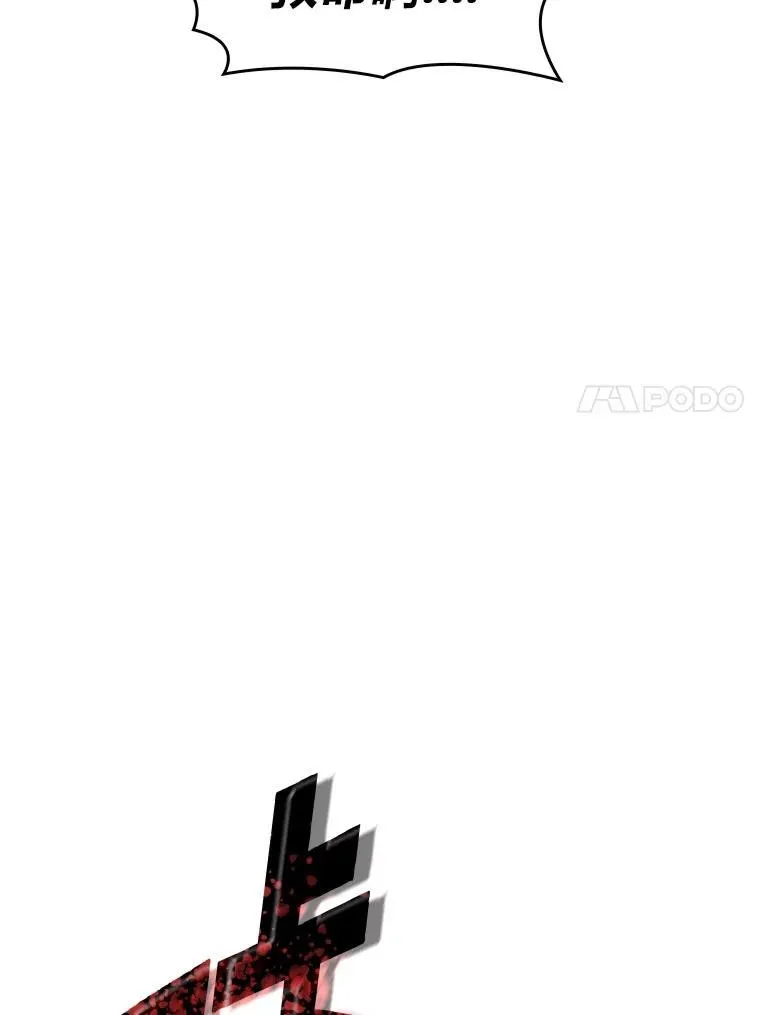 双蛇手机壳质量漫画,78.互相利用1图
