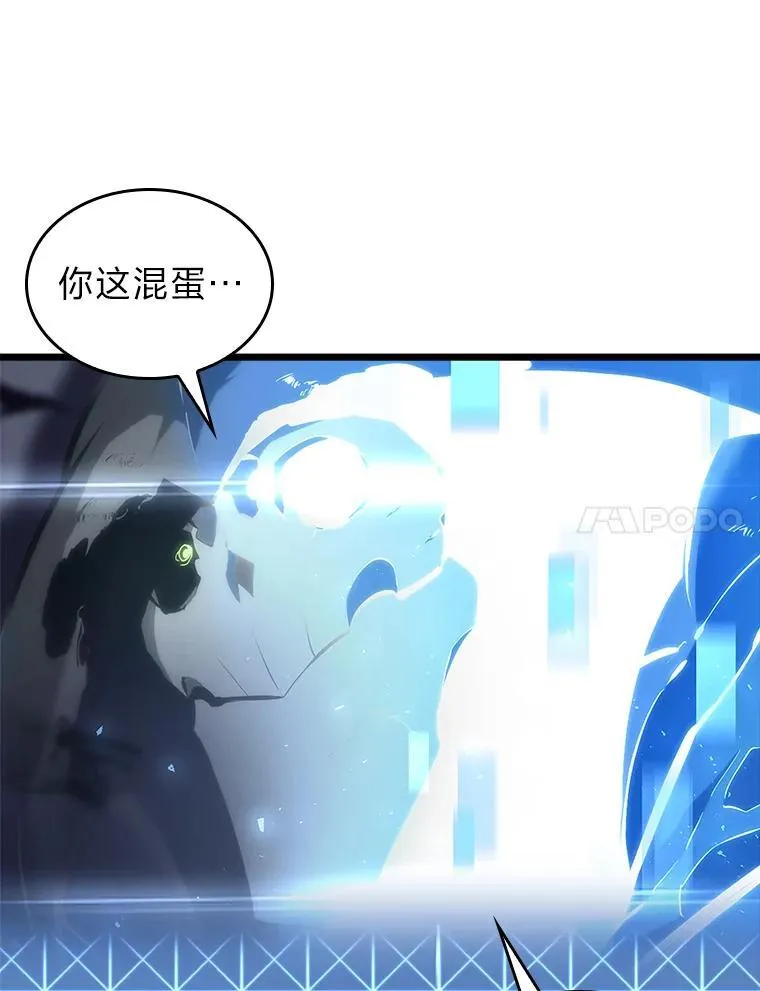 双蛇手机壳质量漫画,33.骚扰1图