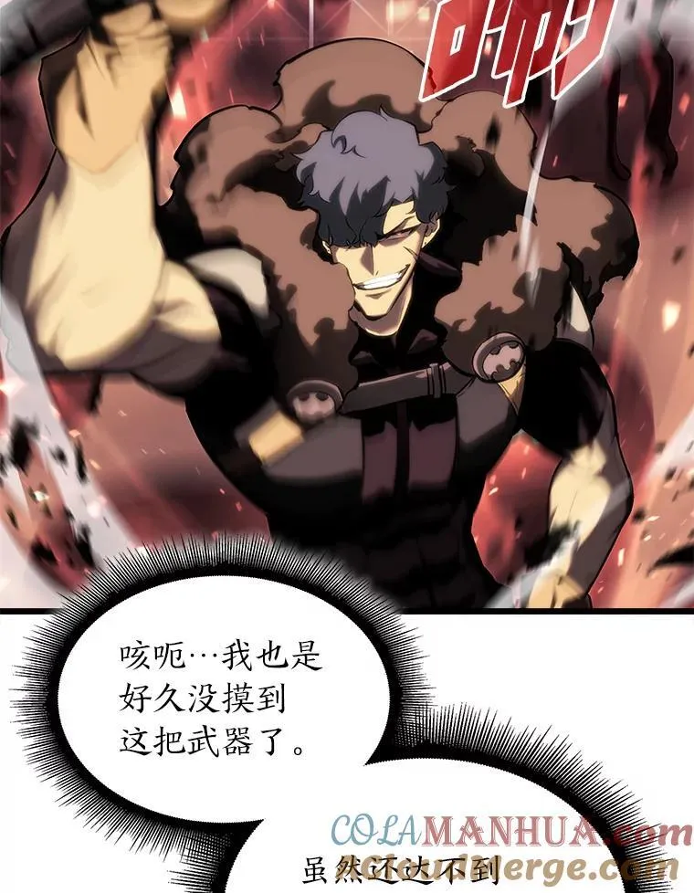 双蛇手机壳质量漫画,41.交叉路城1图